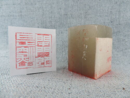Chinese Hand-carved Old Shoushan Stone Seal Chop Stamp Seal Signet