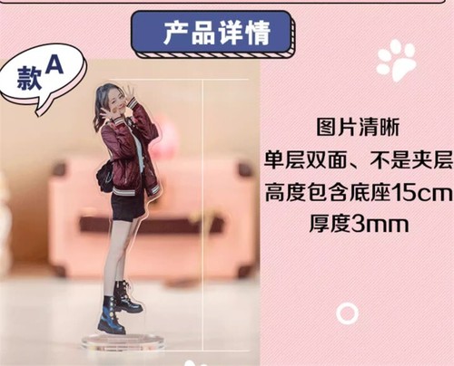 迪丽热巴 Dilraba Acrílico Soporte Figura Escritorio Decoración Modelo Regalo - Imagen 11 de 32