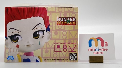 HUNTER×HUNTER HYSKOA figura Qposket BANPRESTO JAPÓN bodega sin abrir - Imagen 6 de 8