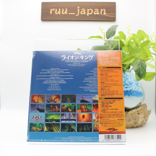 New LION KING ORIGINAL SOUNDTRACK 30TH ANNIVERSARY EDITION LIMITED EDITION CD - Bild 2 von 4