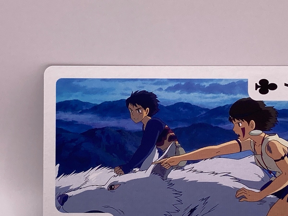 Princess Mononoke Studio Ghibli ASHITAKA & SAN #33 Hayao Miyazaki