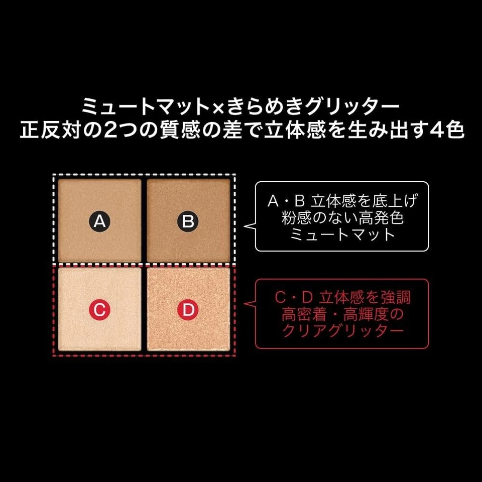 Kanebo KATE Popping Silhouette Shadow 3,6 g BR-1 marrón polvo brillante JPN Foto 4 de 4