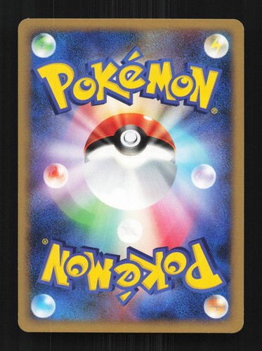 Machop 049/092 Unlimited LP Intense Fight in the DestroyedJapanese Pokemon Card - Picture 10 of 11