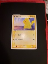 PSA9 ピカチュウ 022/053 2003年 Pikachu 022/053 Miracle of the Desert for sale | eBay