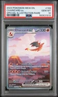 Charizard ex 199/165 Sv: Scarlet & Violet 151 Holo - PSA 10