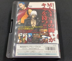 SNK Neo Geo KOF 2001 Arcade Cartridge Used, Scratches and Rust