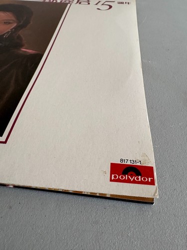 Teresa Teng 鄧麗君, 15週年, 1983, Polydor Hong Kong, 黑膠 Vinyl Record,  12" Double LP - Bild 4 von 10