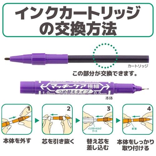 Mackie Care Oil-Based Pen, Extra Fine Point, Cartridge Set, Purple, 10 Pieces - Picture 3 of 6
