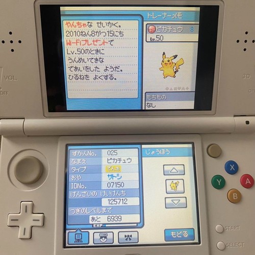 Nintendo DS Pokemon Heartgold Soulsilver Set & Pokewalker USED Japan Free Ship - Picture 5 of 6