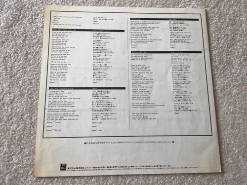 THE BEATLES Japan Mono Import Red Vinyl HELP Japanese NO OBI Audiophil EAS-70134 - Picture 12 of 12