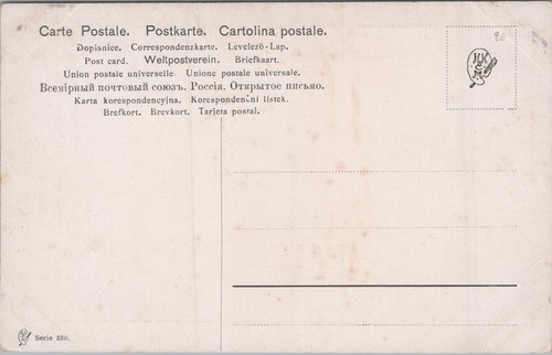 Hermosa postal vintage de arte paisajístico B222 - Imagen 2 de 2