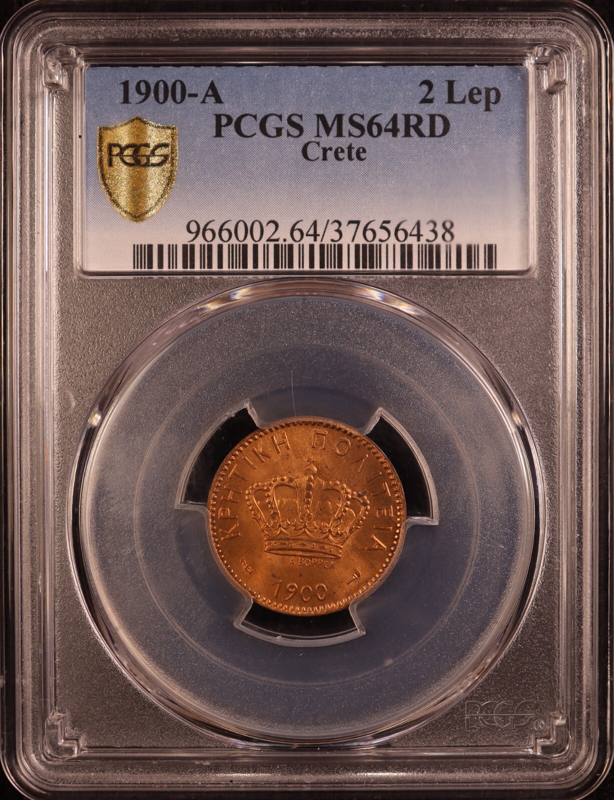 Picture 2 of 7