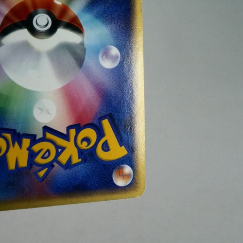 (A) Treecko 016/ADV-P Seven Eleven Promo 2003 Pokemon card Japanese p4582-9 - Picture 11 of 12