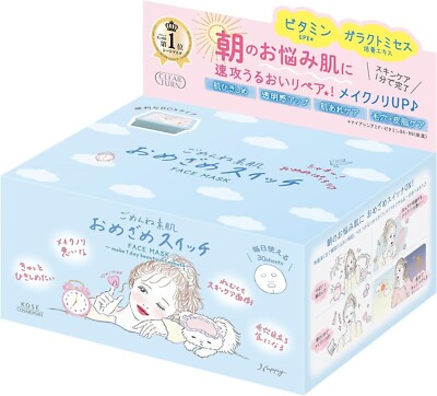 ASSURAN Foamy Wash & Mellow Mask セット Assuran Foamy Wash u0026 Mellow Mask セット（アシュラン