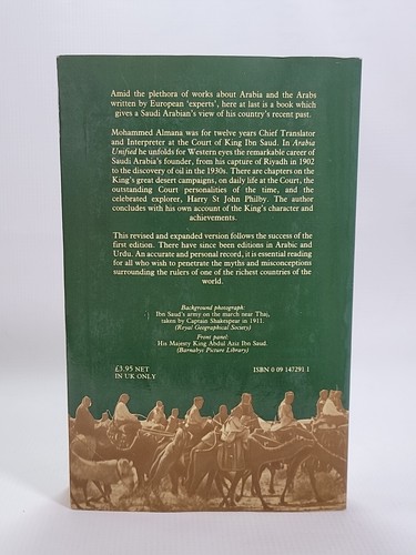 ARABIA UNIFIED: A PORTRAIT OF IBN SAUD By Mohammed Almana - Picture 2 of 8