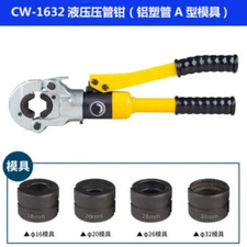 CW-1632 Hydraulic Pex Pipe Crimping Tool Aluminu Plastic Tube Floor Heating Pipe