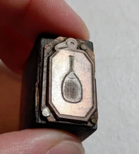 Vintage Letterpress Printing Block Racketball or Tennis Racket Charm