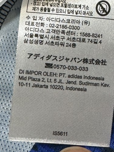 Adidas Japan National Football Team 2024 Home Authentic Uniform KMW64 IS5611 NEU - Bild 7 von 21