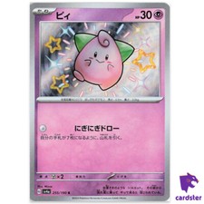 Cleffa S 255/190 SV4a Shiny Treasure Pokemon Card Japan