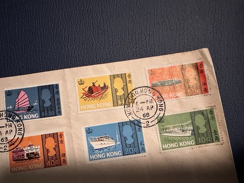 HONG KONG 1968 FDC SHIPS JUNKS BOATS Full Set KOWLOON POSTMARK - Picture 3 of 3