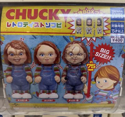 ちゃっきー様③ CHUCKY Retro Taste Soft Vinyl All 3 Types (Gacha Gasha