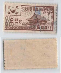 Fuji Numismatic Japan | eBay Stores