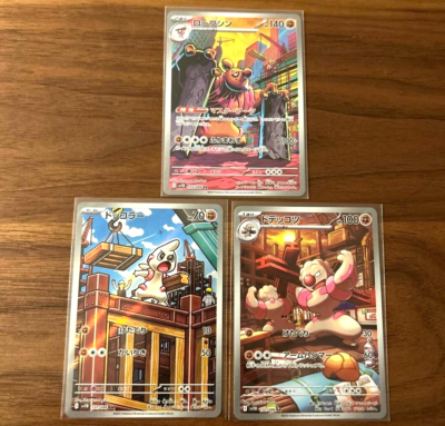 timburr pokemon card value PokemonCard AR Set Timburr Gurdurr Conkeldurr 131/086 132/086 133/086 Black  Bolt
