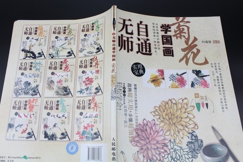 Libro de técnica de crisantemo de pintura china base de autoestudio Sumi-e cómo dibujar - Imagen 12 de 12