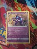 Sableye 67/203 Evolving Skies Reverse Holo Common Pokemon Card TCG 067/203