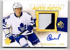 2016-17 SP Authentic Future Watch Auto Patch Nikita Soshnikov Auto Toronto Maple