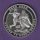 PETE ROSE   .999 SILVER ROUND