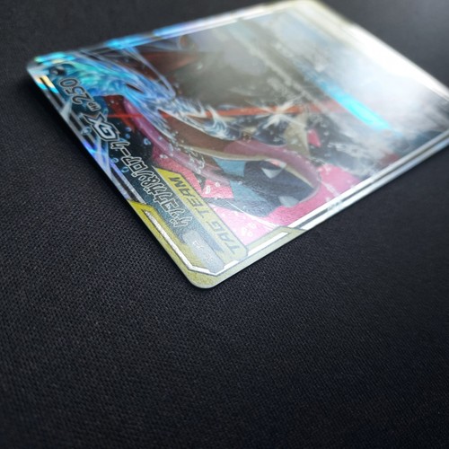 Pokemon Holo Greninja&ZoroarkGX Japanese Card Near Mint 072/173 - Picture 5 of 7