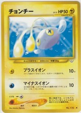 No.170 Chinchou Neo 3 Series - Pokemon Card Game Japanese Vintage TCG -