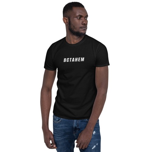 Kurzarm Unisex T-Shirt Встанем Шаман Vstanem Schamane - Bild 2 von 9