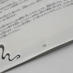 CASPER Sega Saturn 2075 ss