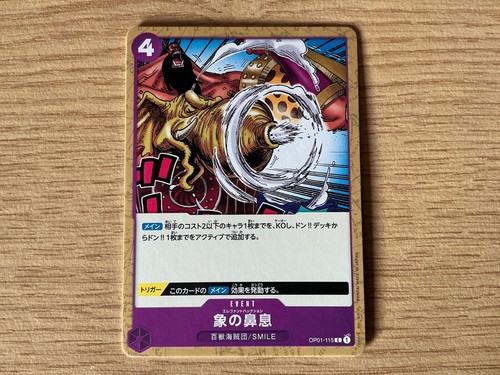 One Piece Card Game Romance Dawn Japanese Singles (OP01 JP) - Picture 72 of 75