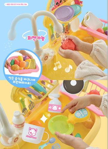 New Pinkfong Water-Dispensing Dishwashing Play Sink Rloe Playset/korea - Picture 6 of 11
