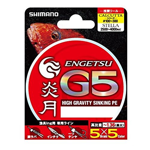 SHIuomoO PE line Honootsuki G5 150m 1.0 No. 7.4lb multi-Coloreee PL-G55P JAPAN SHIuomoO PE line Honootsuki G5 150m 1.0 No. 7.4lb multi-Coloreee PL-G55P JAPAN