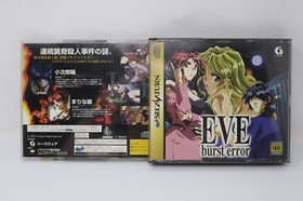 Eve burst error Japanese for Sega Saturn REGION LOCK