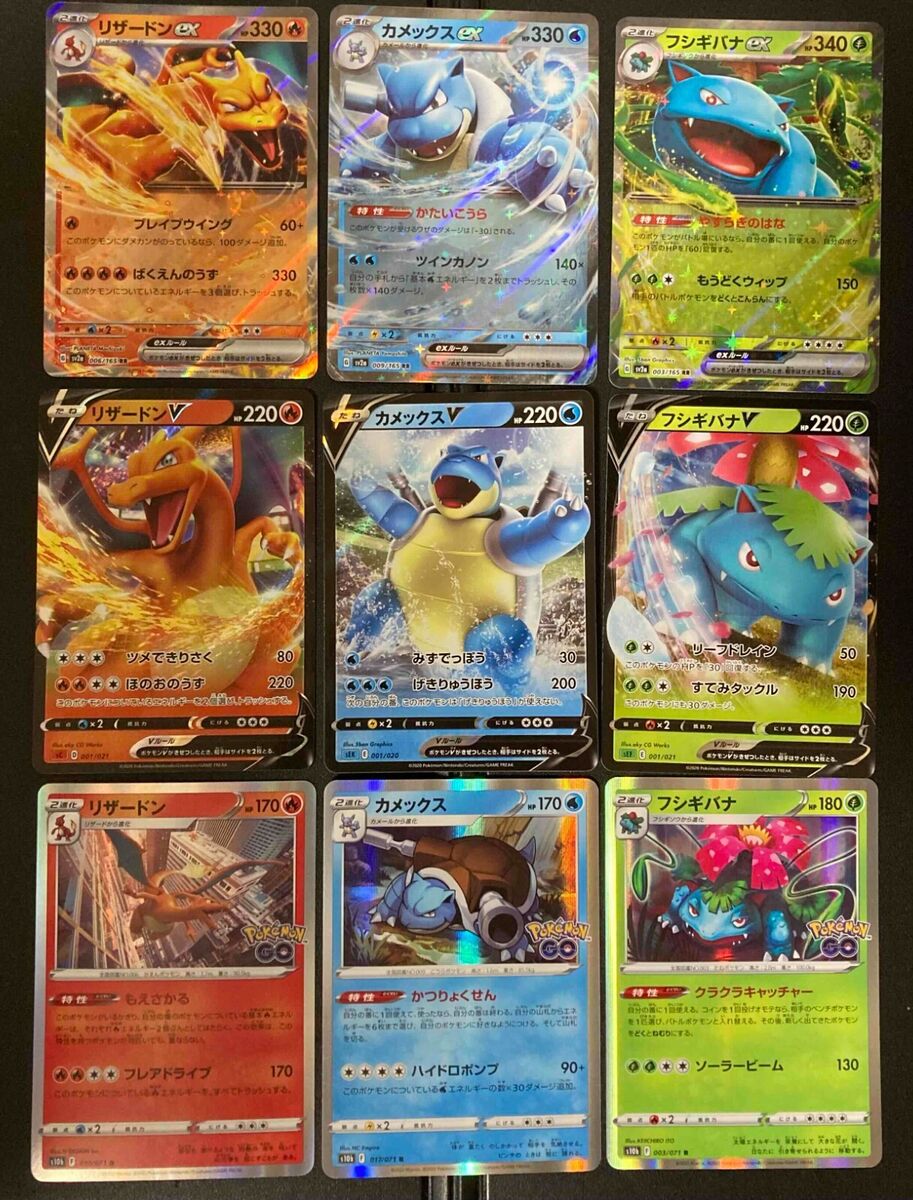 Pokemon Card Charizard Venusaur Blastoise EX 3 Cards 012/087