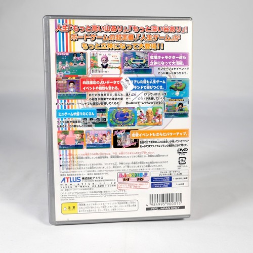 EX JINSEI GAME II 2 Sony Playstation 2 PS2 The Best Jap Japan - Photo 2/6