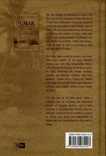 Umar ibn al-Khattab: His Life and Times (2 Volume) - IIPH - Picture 4 of 4