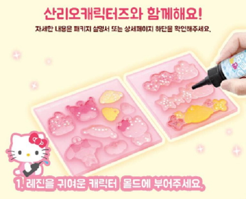 Lindo fabricante/expreso de accesorios/expreso de resina arte de personajes de Sanrio hágalo usted mismo - Imagen 3 de 9