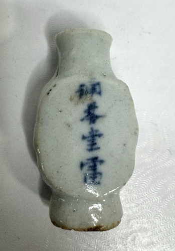 Vintage Miniature Chinese Medicine / Snuff Bottle Blue and White Collectible 2" - Picture 3 of 8