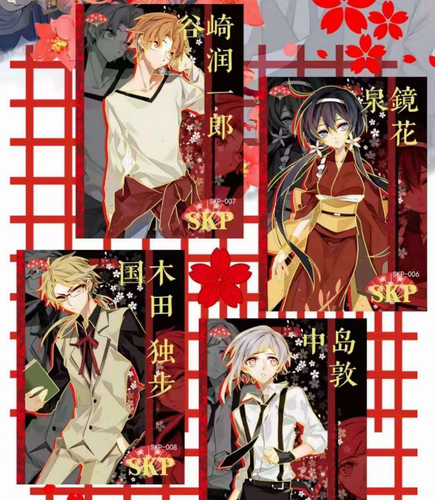 2024 NEW Bungo Stray Dogs Trading Card Game Premium Booster Box TCG - Picture 2 of 13