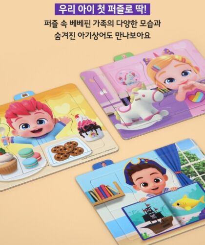 Pinkfong Baby Shark Bebefinn Paper Puzzle Set Baby Learning Toy My Home Family - Picture 3 of 8