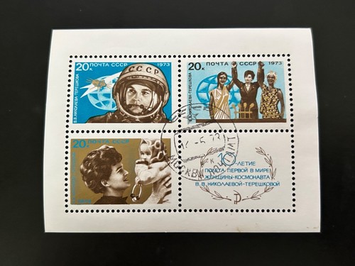 Russia Stamps SC# 4092 First Woman Cosmonaut SS used 1973