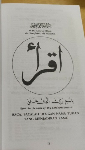 Macam-Macam Ada (2) Mahathir Menggila Pak Lah Derita, S.H. Alattas 2006 - Picture 4 of 10