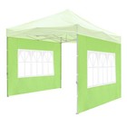 InstaHibit Privacy Window Sidewall UV30+ Fits 10x10ft Canopy Camping 2 Pieces