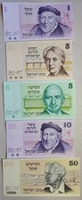Israel Lot of 5